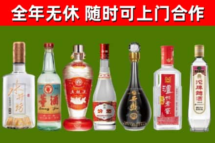 迪庆州回收老酒价格